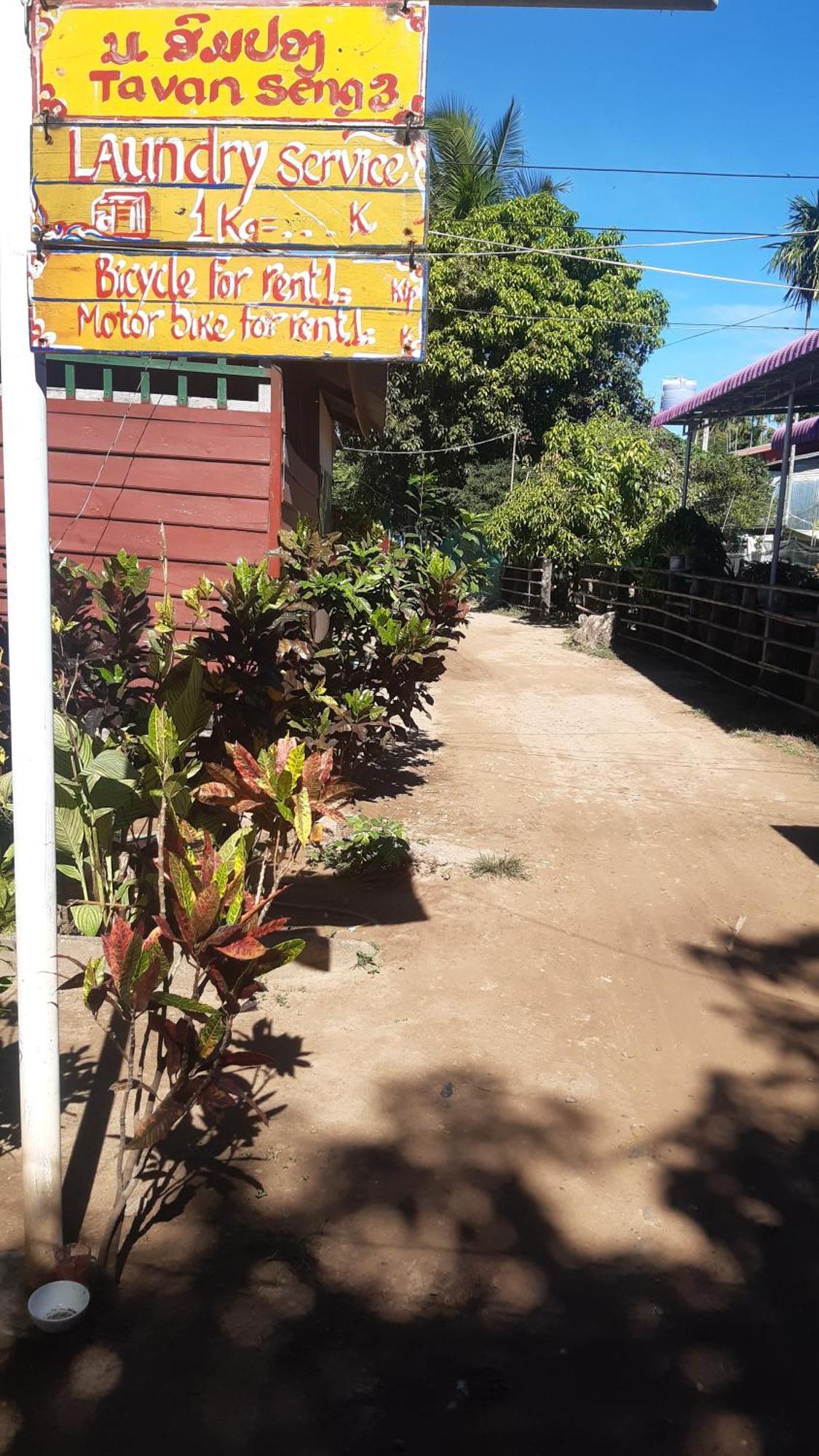 Sompong Sunset View Guest House Ban Dondét Δωμάτιο φωτογραφία